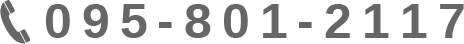 095-801-2117